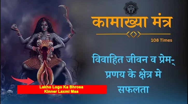 Lady Astrologer Kinner Maa Laxmi +91-8824635146